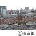 東京駅
