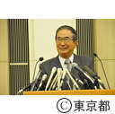 石原知事の辞任緊急記者会見