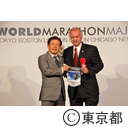 WORLD MARATHON MAJORS 加入記念祝賀会