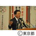 猪瀬新知事の記者会見