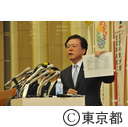 猪瀬新知事の記者会見