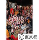 羽子板市