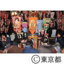 羽子板市