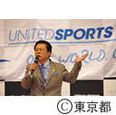Power of Sports in 東北