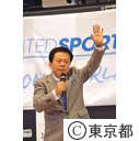 Power of Sports in 東北