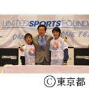 Power of Sports in 東北