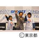 Power of Sports in 東北