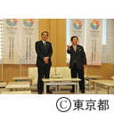 猪瀬知事とメトロ社長との面談