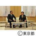 猪瀬知事とメトロ社長との面談