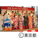 新春　丸の内スポーツ年初め