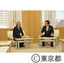 猪瀬新知事と廣瀬東京電力社長との面談