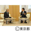 猪瀬新知事と廣瀬東京電力社長との面談