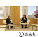 猪瀬新知事と廣瀬東京電力社長との面談