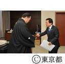 大相撲知事表彰