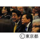 大相撲知事表彰