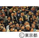 大相撲知事表彰