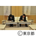 Twitter社との連携協定締結式