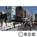 東京マラソン（浅草）