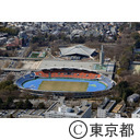 駒沢オリンピック公園（空撮）