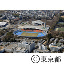 駒沢オリンピック公園（空撮）