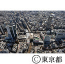 渋谷駅周辺（空撮）
