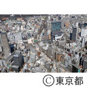 渋谷駅周辺（空撮）