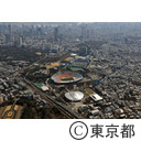 国立競技場（空撮）