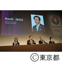 IOC評価委員会サイトビジット（ラップアップ記者会見）