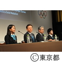 IOC評価委員会サイトビジット（ラップアップ記者会見）