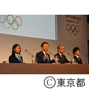 IOC評価委員会サイトビジット（ラップアップ記者会見）