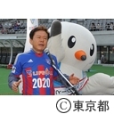 FC東京ホーム開幕戦イベント