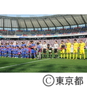 FC東京ホーム開幕戦イベント