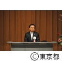 第２３回東京都平和の日記念式典
