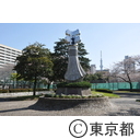 東白髭公園（纏のモニュメント）