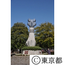 東白髭公園（纏のモニュメント）