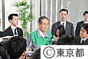 石原知事当選後初登庁
