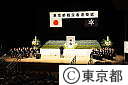 東京都戦没者追悼式