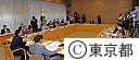 定例第二回（秋）関東地方知事会議
