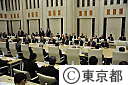 東京2020オリンピック・パラリンピック招致委員会 第一回評議会