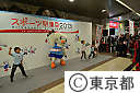 ゆりーとダンスお披露目イベント
