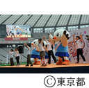 ニュースポーツ EXPO 2012 in　多摩