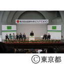 第29回全国都市緑化フェアTOKYO「上野公園」