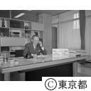 東京―仙台ダイヤル即時通話開通