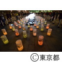 光都東京2011（イルミネーション）