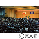 知事年頭あいさつ