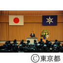 知事年頭あいさつ