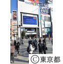 帰宅困難者訓練