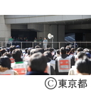 帰宅困難者訓練