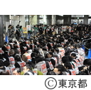 帰宅困難者訓練