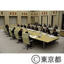 都区協議会